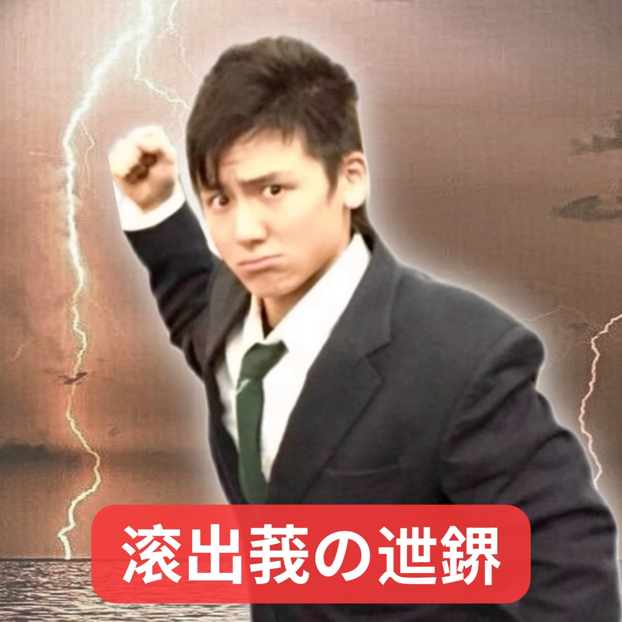 汤金凤反骨表情包-原笔记