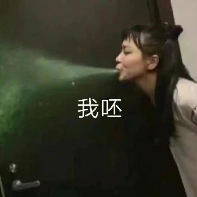 表情包2659-原笔记