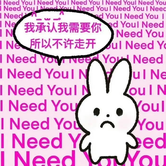 实用表情包分享｜表情包分享-原笔记