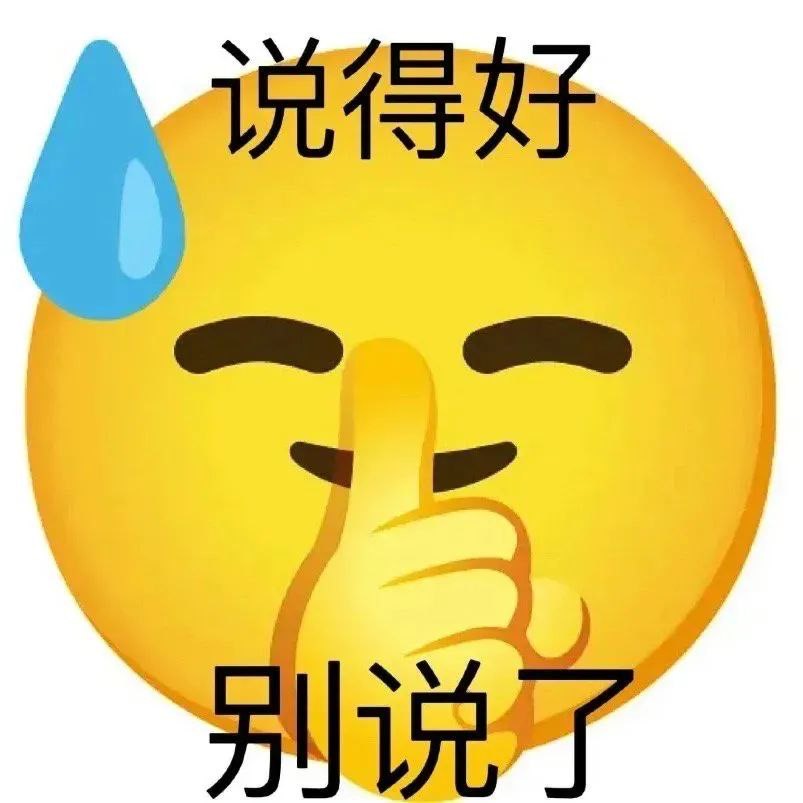 表情包2700-原笔记