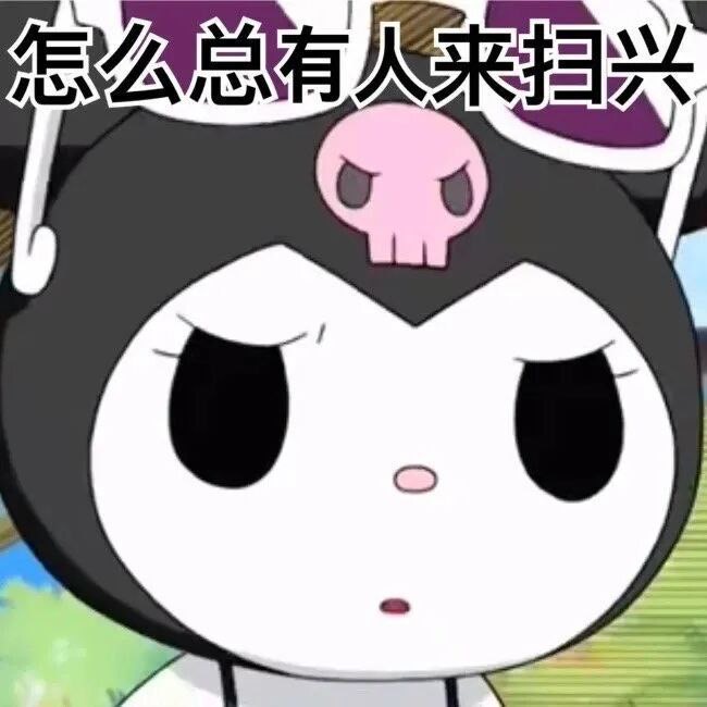 表情包2710-原笔记