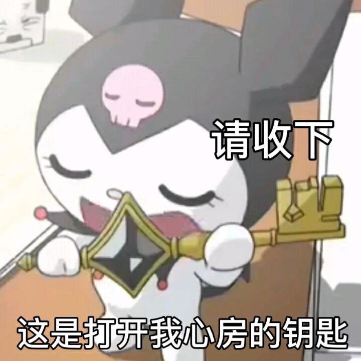 表情包2710-原笔记