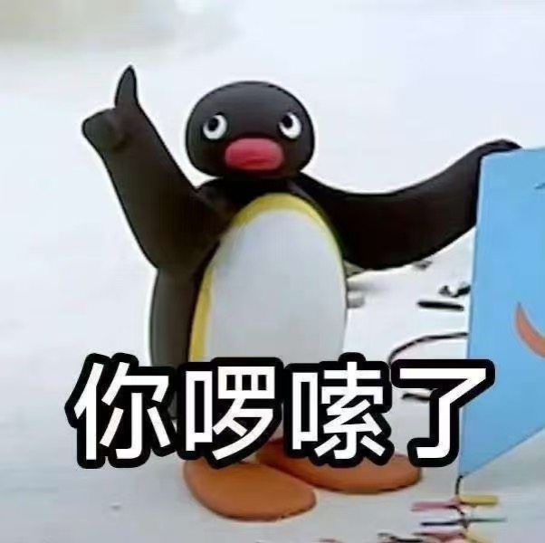 实用表情包分享｜表情包分享-原笔记