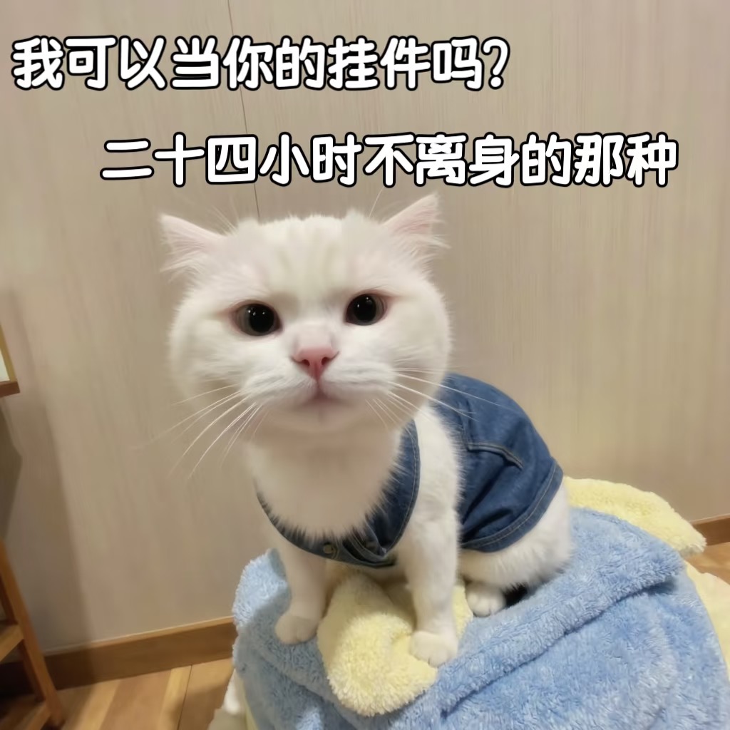 适合聊天专用的杂七杂八情侣表情包-原笔记