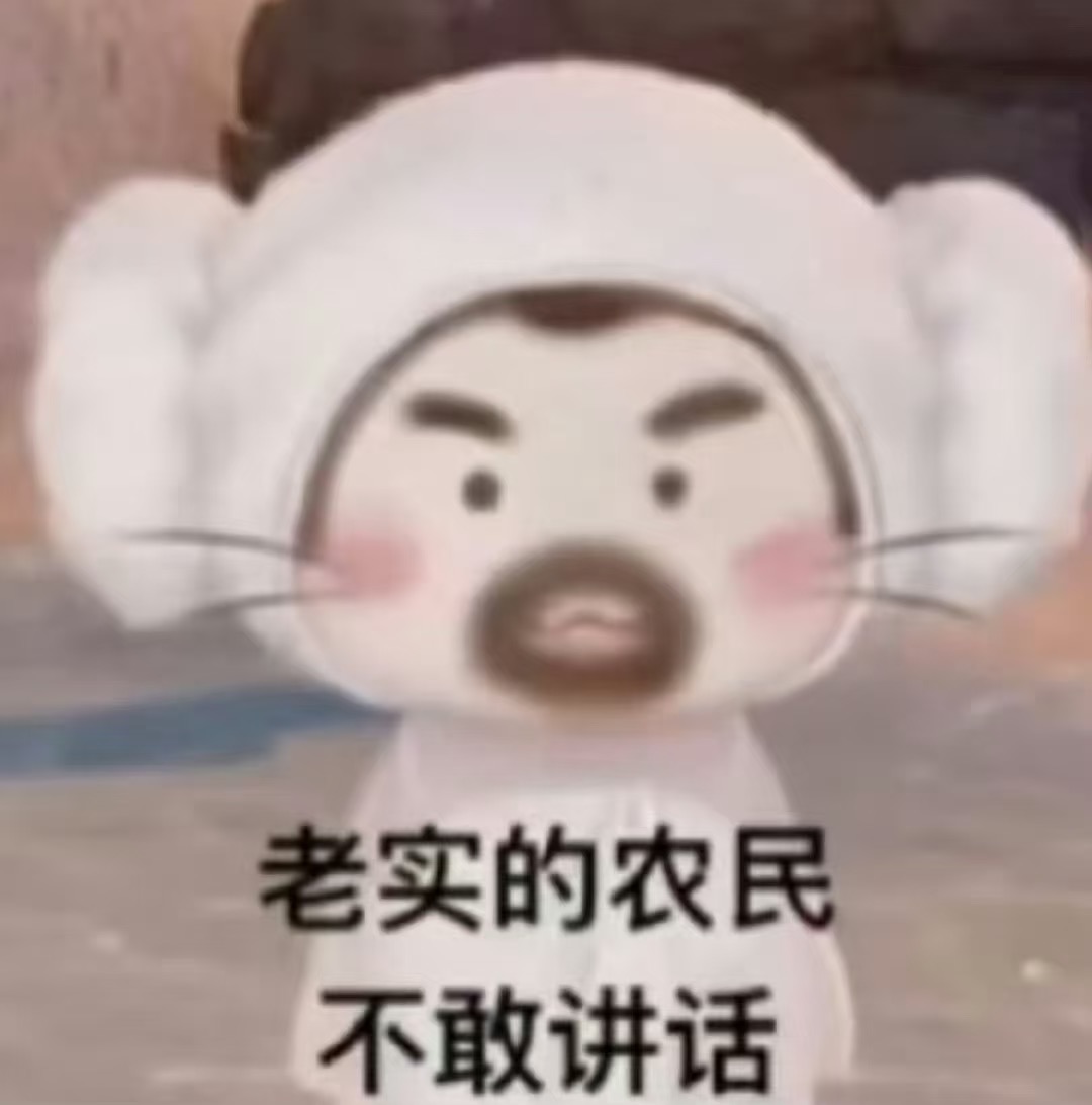 实用表情包分享｜表情包分享-原笔记