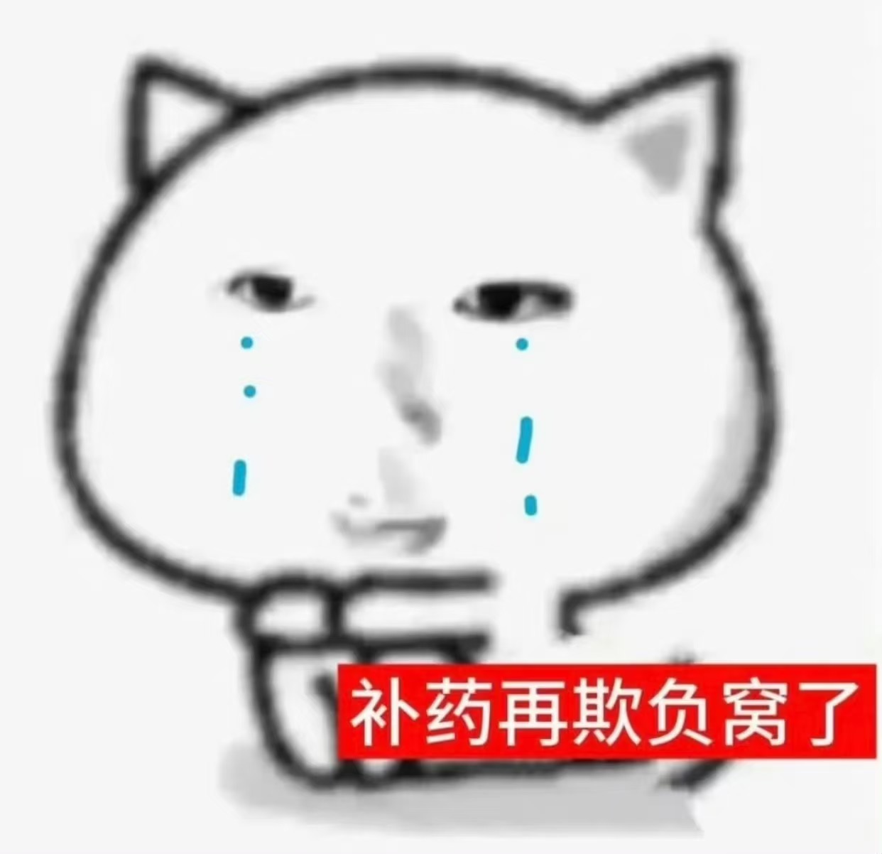 抽象实用表情包-原笔记