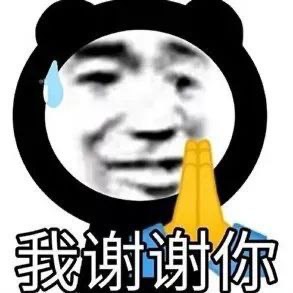 表情包2659-原笔记