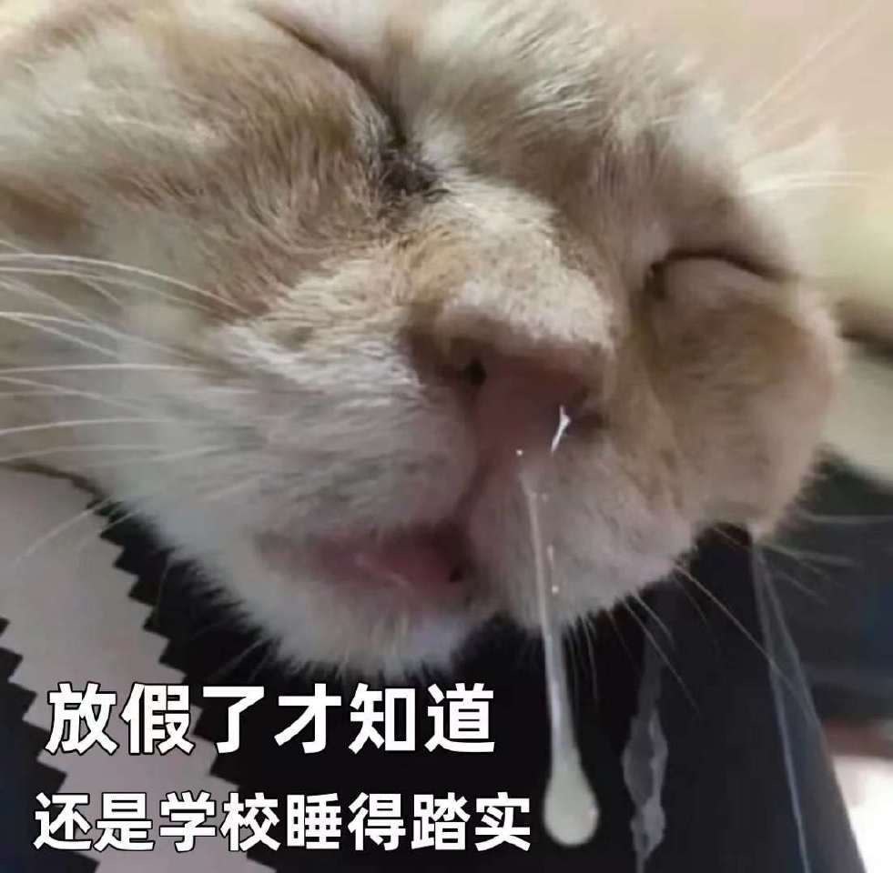 表情包2659-原笔记