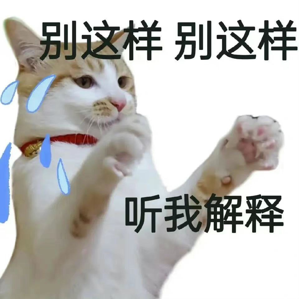 表情包2659-原笔记