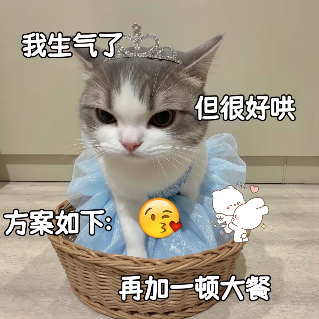 适合聊天专用的杂七杂八情侣表情包-原笔记