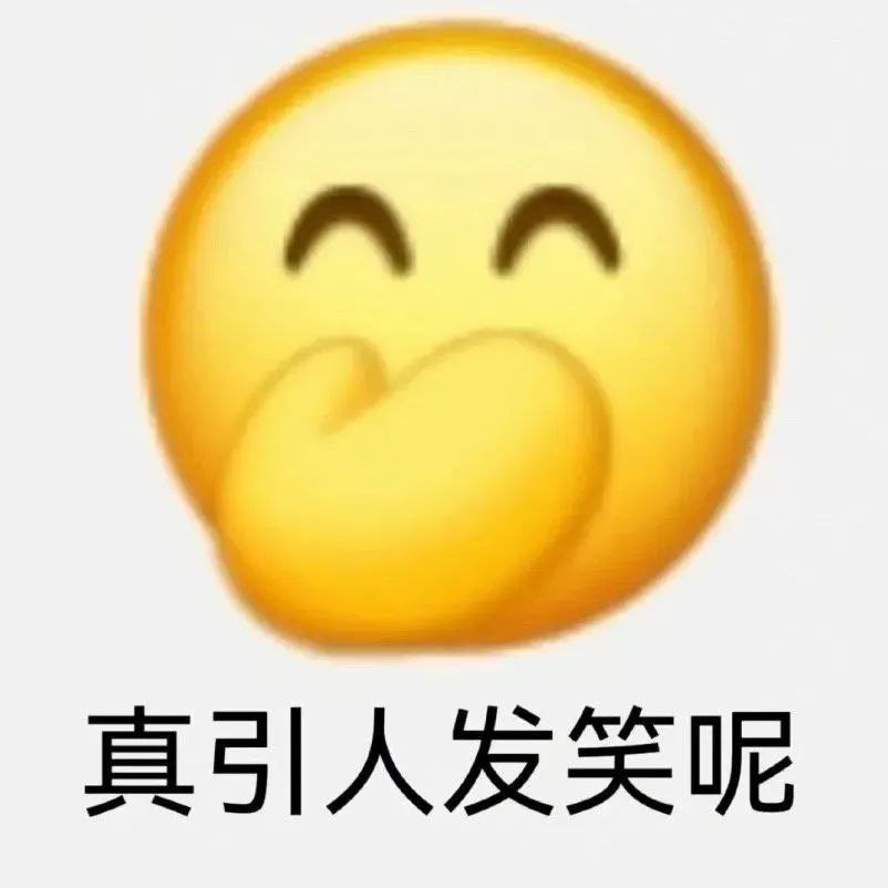 表情包2700-原笔记