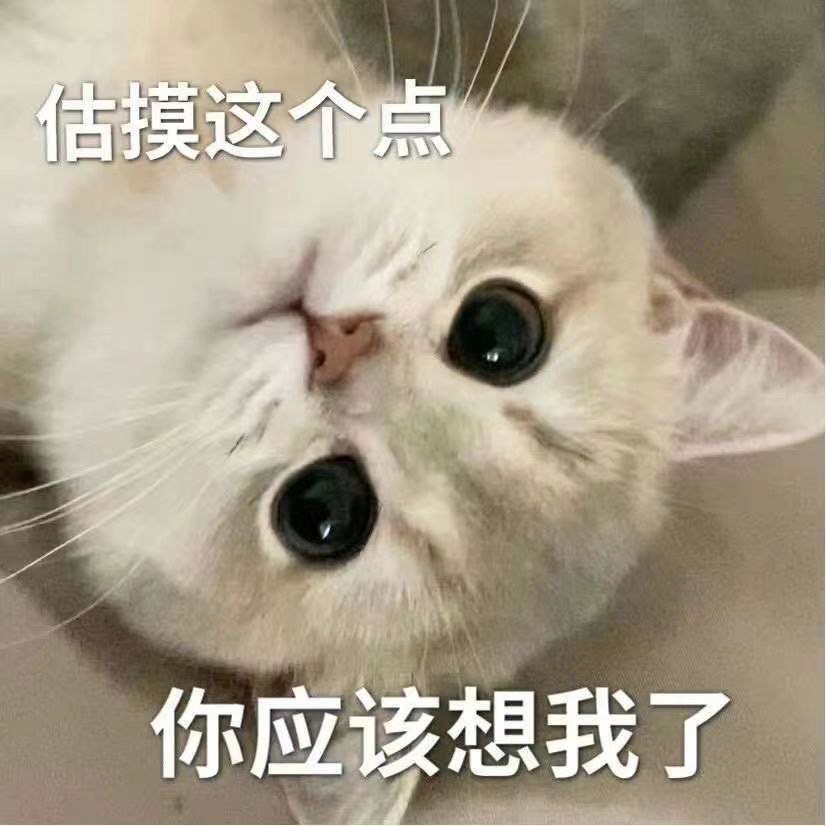 表情包2659-原笔记