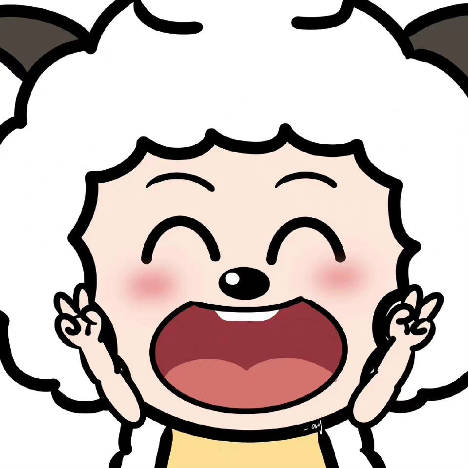 可爱头像懒羊羊-原笔记