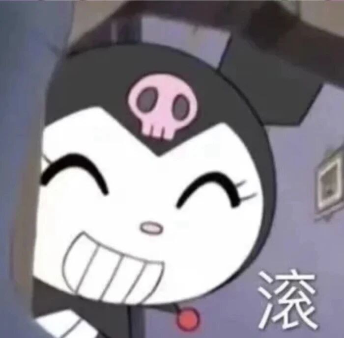 表情包2710-原笔记