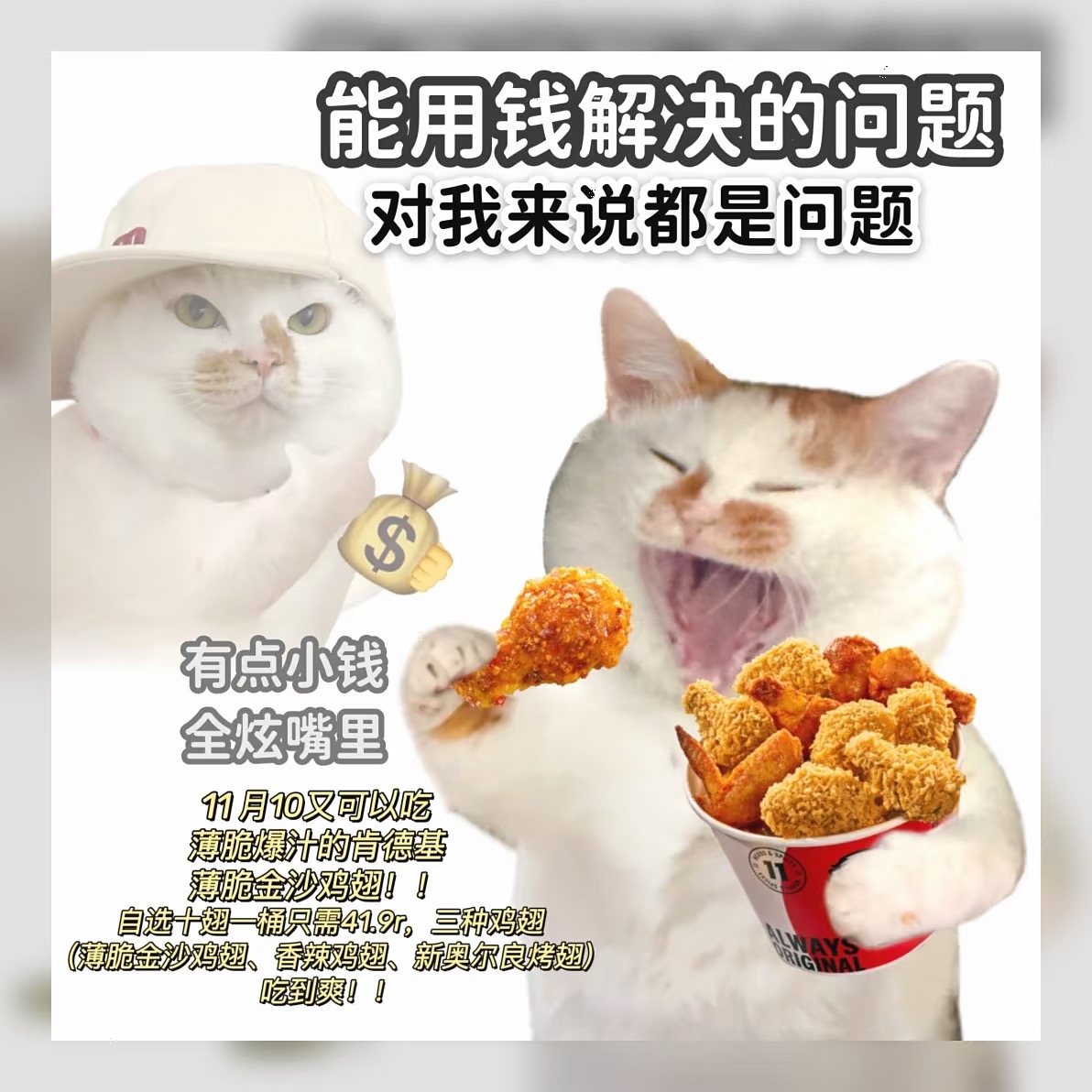 抽象人速存！这几张沙雕表情包我真的会-原笔记