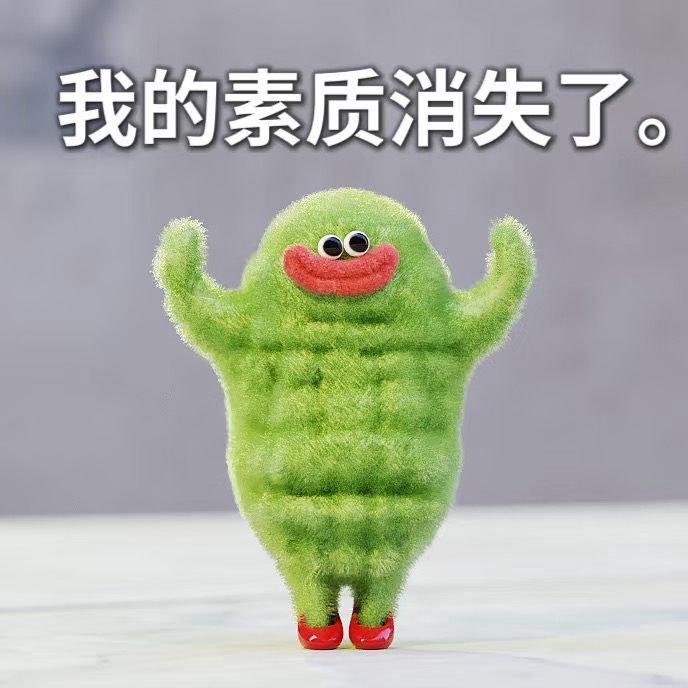 苦瓜女士超实用表情包～-原笔记