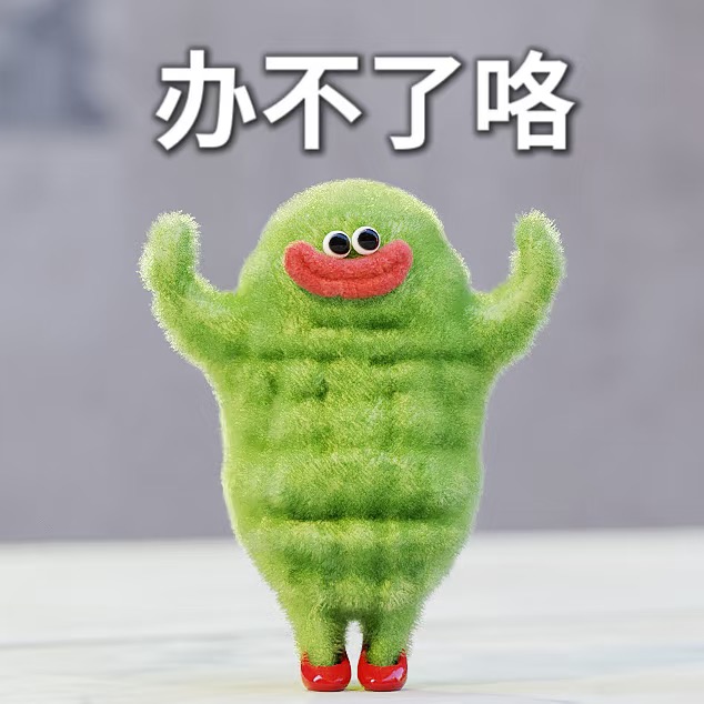 苦瓜女士超实用表情包～-原笔记