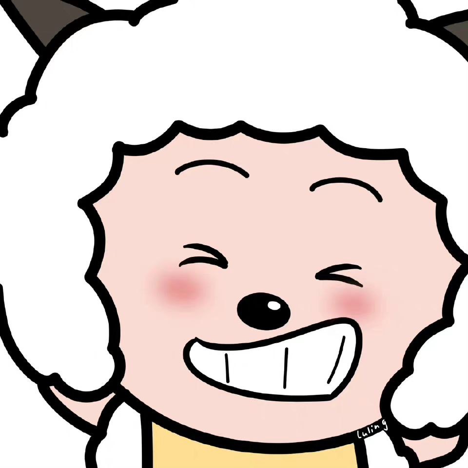 可爱头像懒羊羊-原笔记