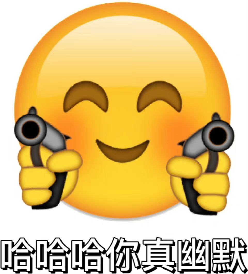 表情包2692-原笔记