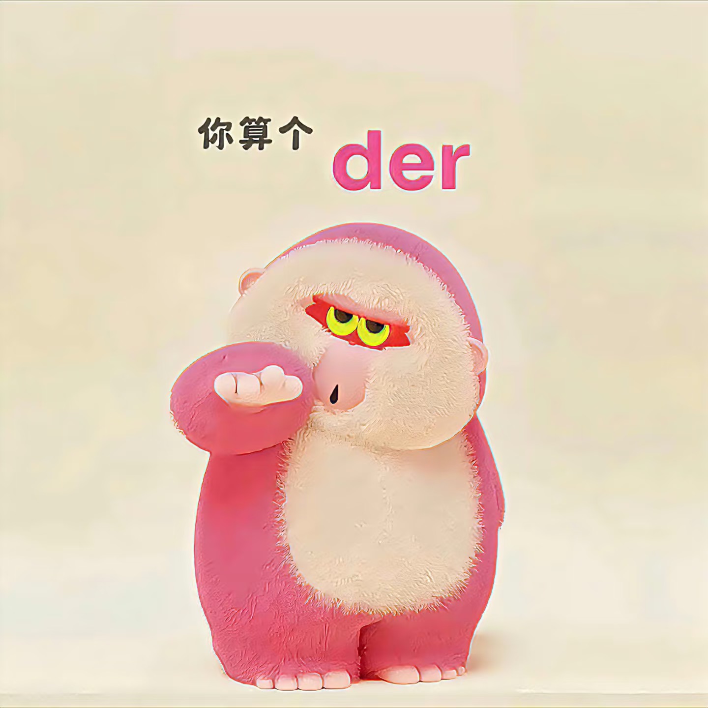 精神状态极佳的头像-原笔记