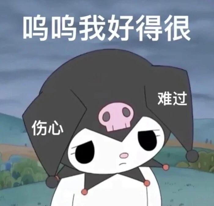 表情包2710-原笔记