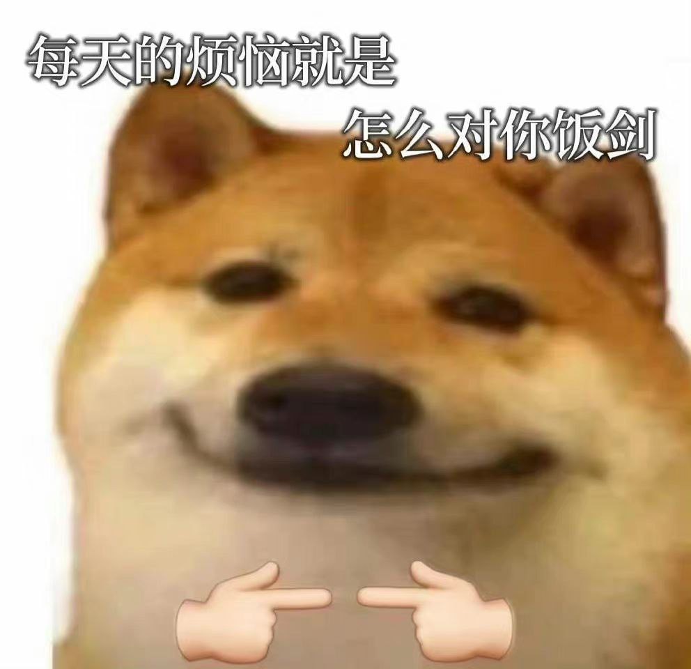 表情包2659-原笔记