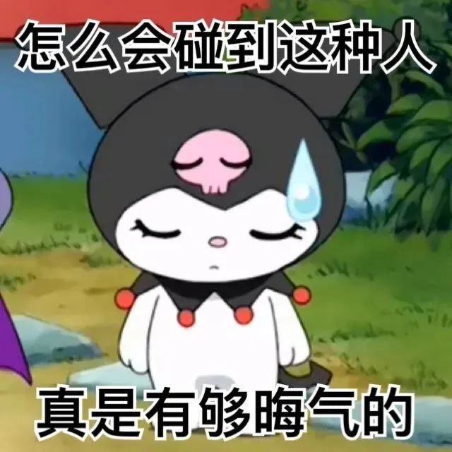 表情包2710-原笔记