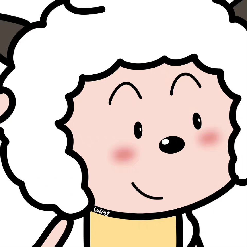 可爱头像懒羊羊-原笔记