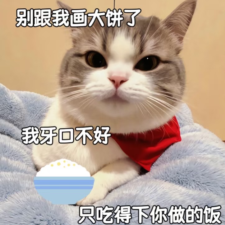 适合聊天专用的杂七杂八情侣表情包-原笔记