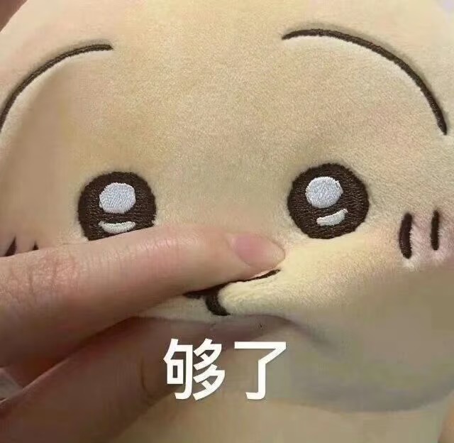 实用表情包分享｜表情包分享-原笔记