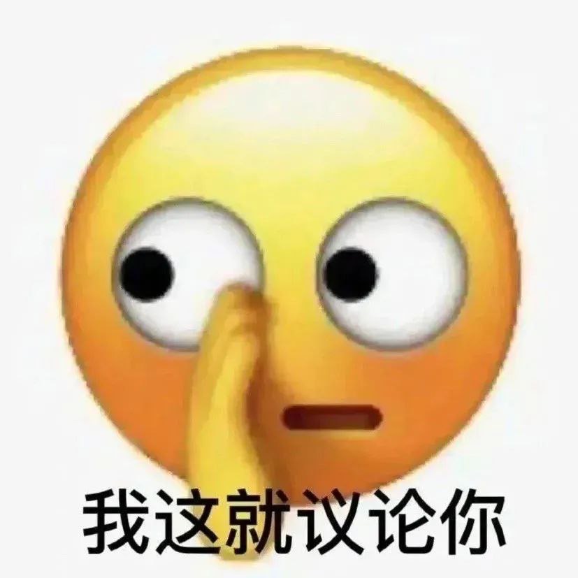 表情包2700-原笔记