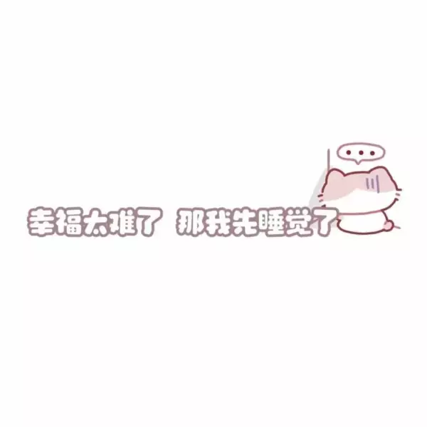 文字背景图2769
