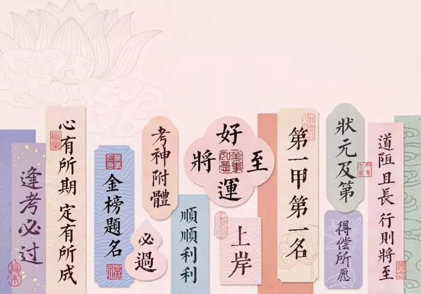 朋友圈背景图2780