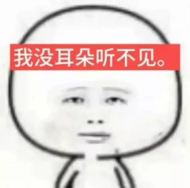 抽象实用表情包