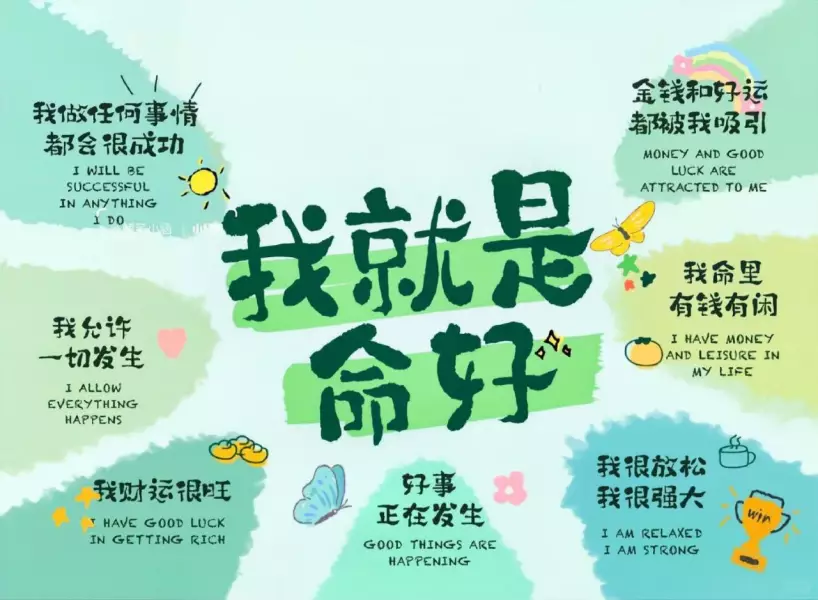 朋友圈背景图2780