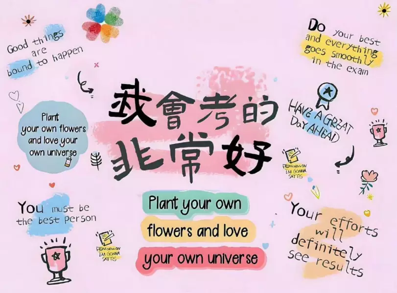 朋友圈背景图2780