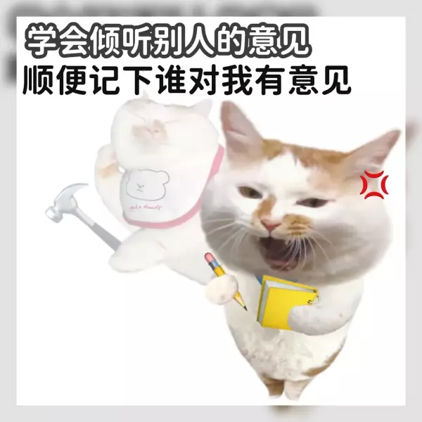 抽象人速存！这几张沙雕表情包我真的会