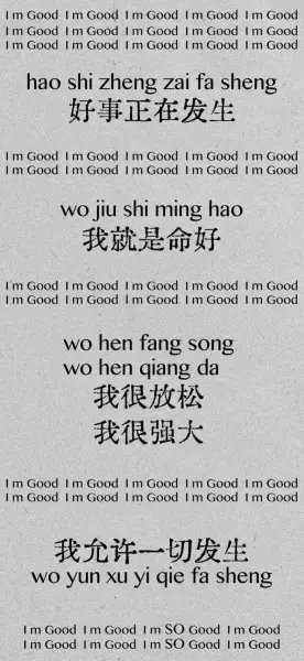 手机壁纸｜激励文字｜正能量穿越逆境，抵达繁