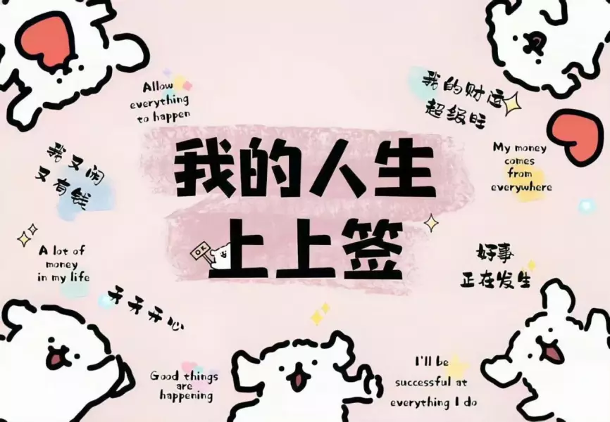 朋友圈背景图2780