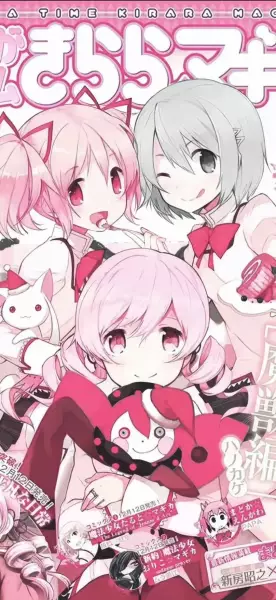 审美积累｜古早风｜动漫壁纸｜古早日漫