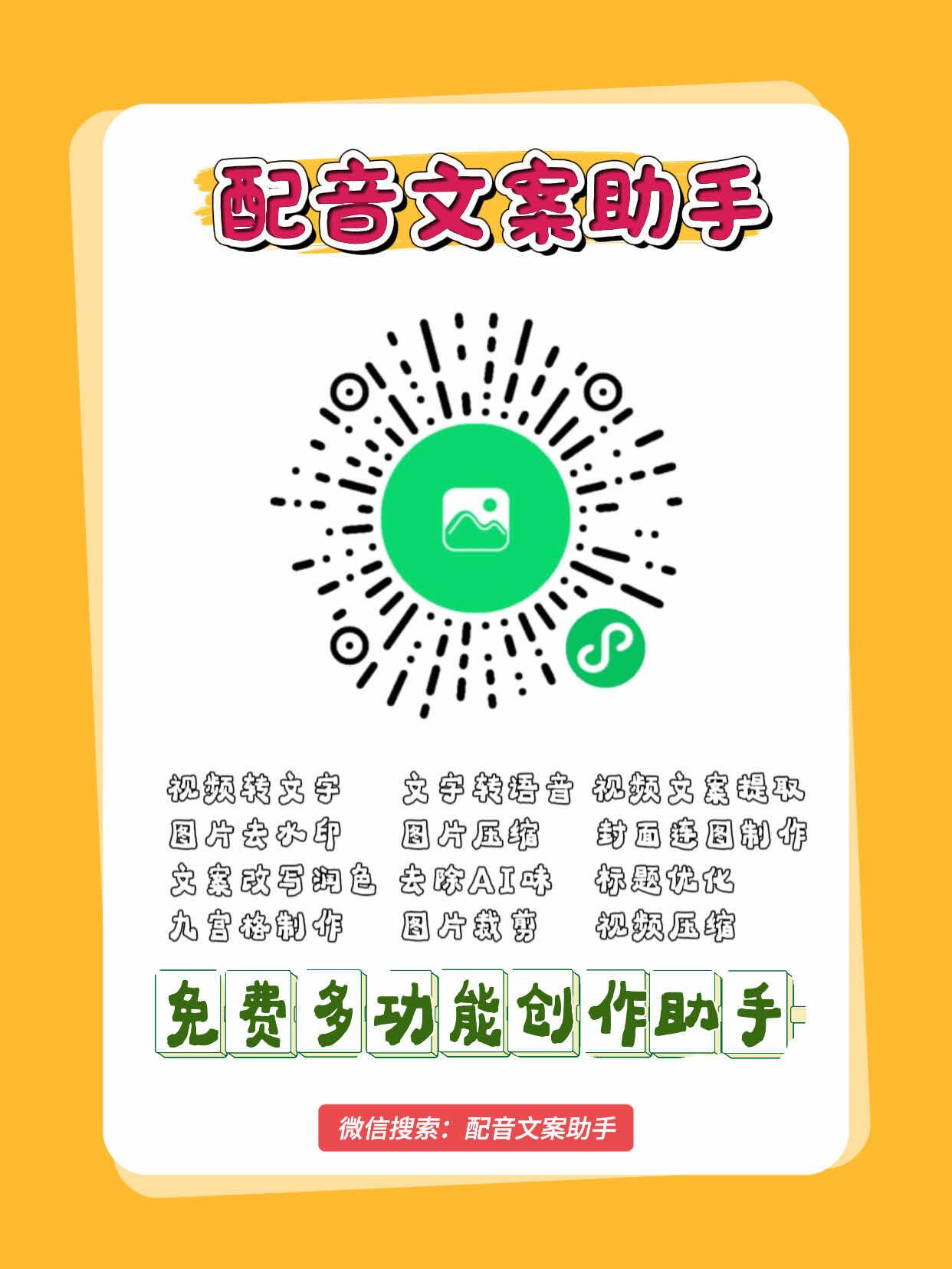 AI自媒体：未来内容创作的革命性力量-原笔记
