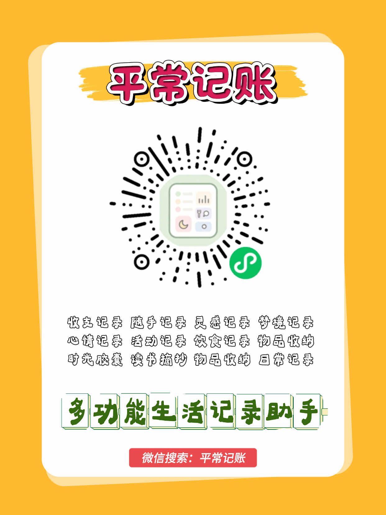 那个总在街角卖糖画的老人-原笔记