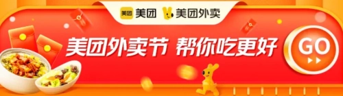 美图神券优惠券每天可领