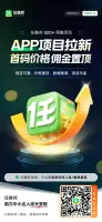 网盘推广拉新平台推荐
